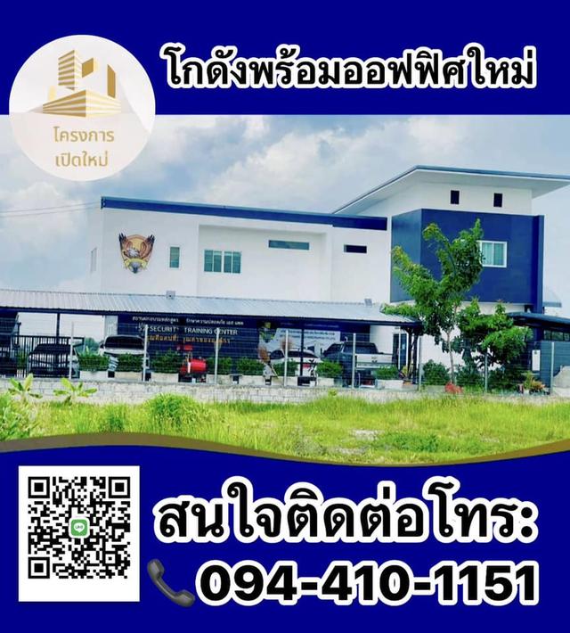 โครงการเปิดใหม่ 1