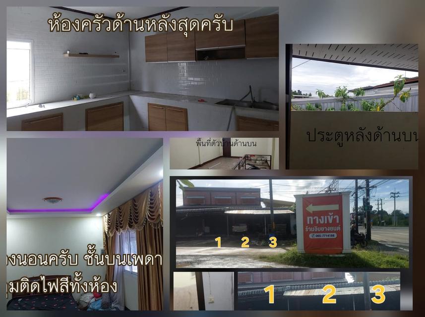 บ้านห้องแถว 2 ห้อง 2 ชั้นติด ธกสอำเภอละงู ติดถนนใหญ่ ย่านธุรกิจ ราคา 5.5 ล้านบาท โทร 064-635-0703 คุณปริญญา 2