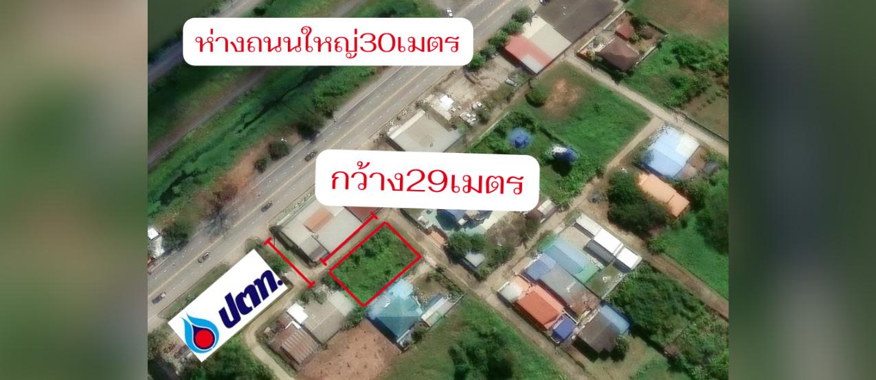 ที่ดินเปล่า บึงพระ พิษณุโลก 3