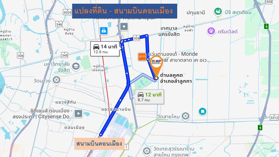 ที่ดินเปล่า 120 ตารางวา ใกล้สนามกอล์ฟธูปะเตมีย์ 5