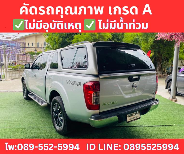 เกียร์ออโต้  NISSAN NAVARA NP300 CAB 2.5 CALIBRE V ปี 2020 4