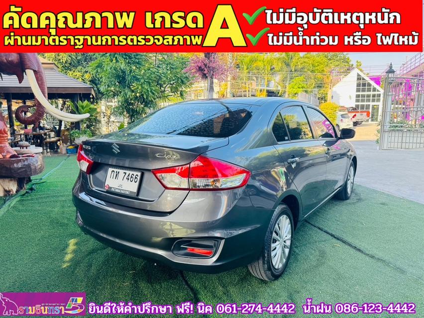 SUZUKI CIAZ 1.2 GL CVT ปี 2022 5