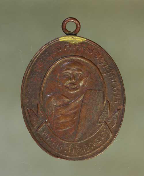 รูป เหรียญ หลวงพ่อม่วง วัดบ้านทวน เนื้อทองแดง ค่ะ j1745