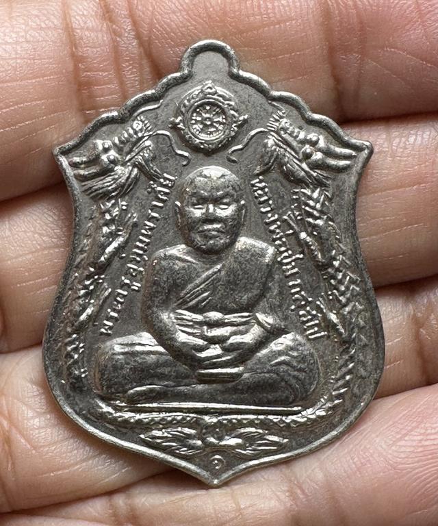 เหรียญล.พ.ชม วัดบางเดื่อ อยุธยา