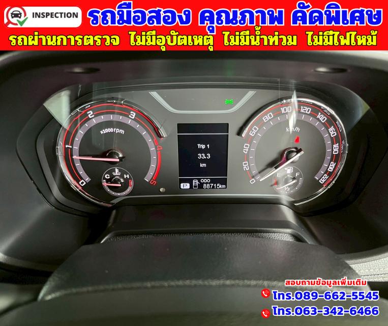 🟠ปี2021 MG Extender 2.0 Double Cab Grand D 🟠เกียร์ออโต้ 🟠เครื่องดเซล 18