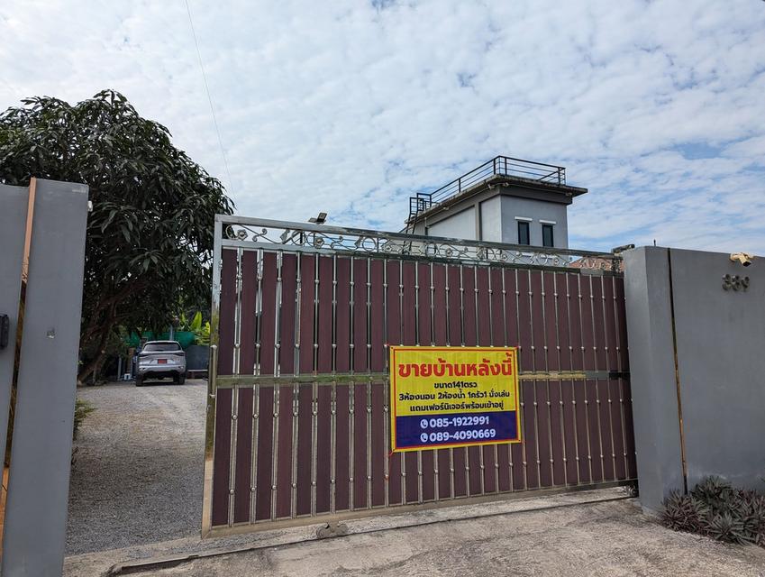 SALE!!! เชียงราย บ้าน2ชั้น 141 ตร.ว. 2.49ลบ ป่าอ้อดอนชัย น้ำไม่ท่วมล้านเปอร์เซ็นต์ 1