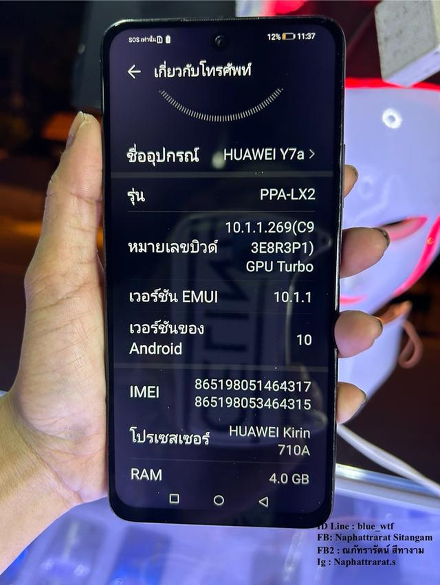Huawei Y7A จอ6.67นิ้ว 4G 2ซิม Rom128 Ram4 เครื่องจริงไวมาก จองใหญ่ สภาพสวย ใช้งานปกติ ได้ทุกซิม