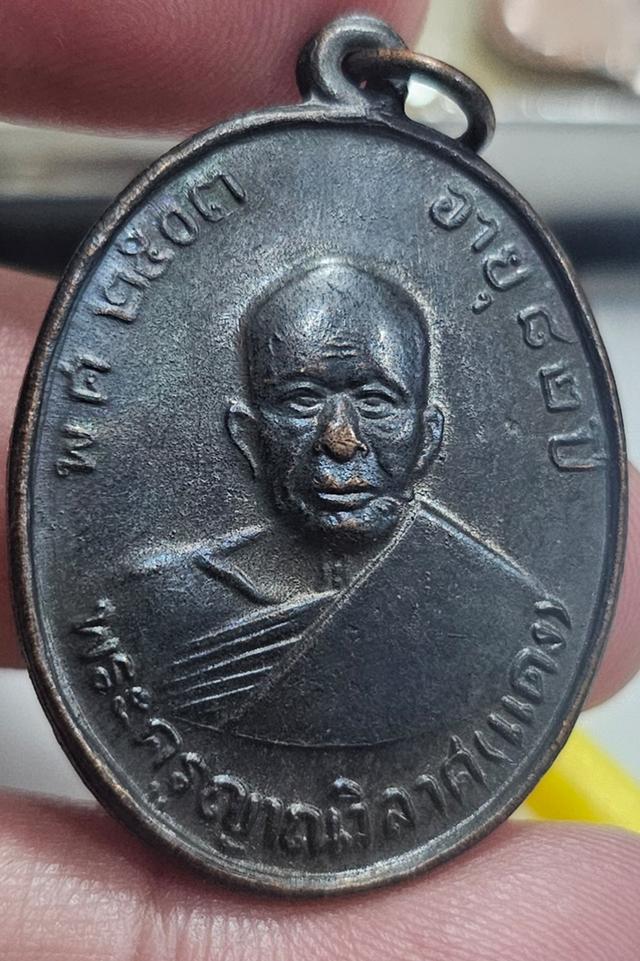 พระเครื่อง