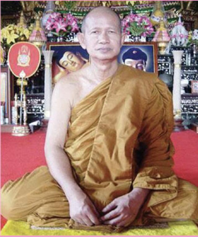 หลวงพ่อมาลัย
