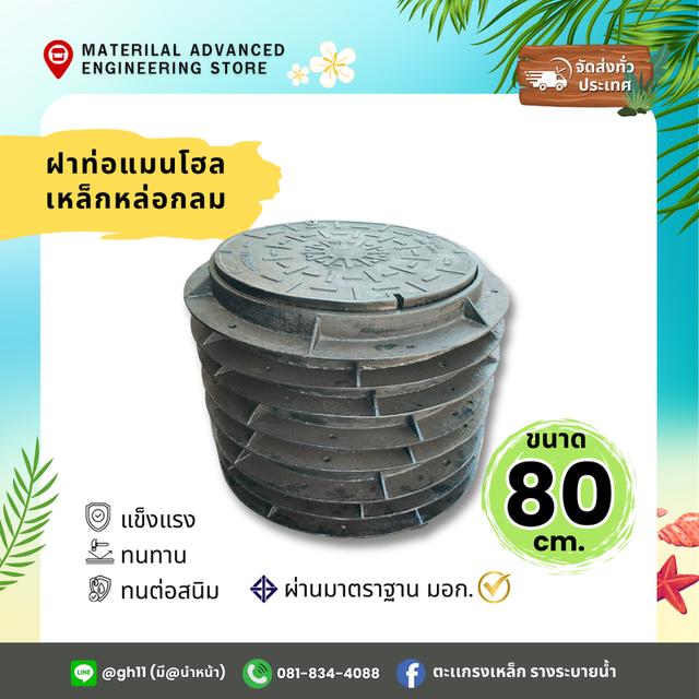 มีบริการจัดส่งทั่วประเทศ ติดต่อด่วน 081-834-4088 มายด์ Line : @090tlvhd (มี@นำหน้า)