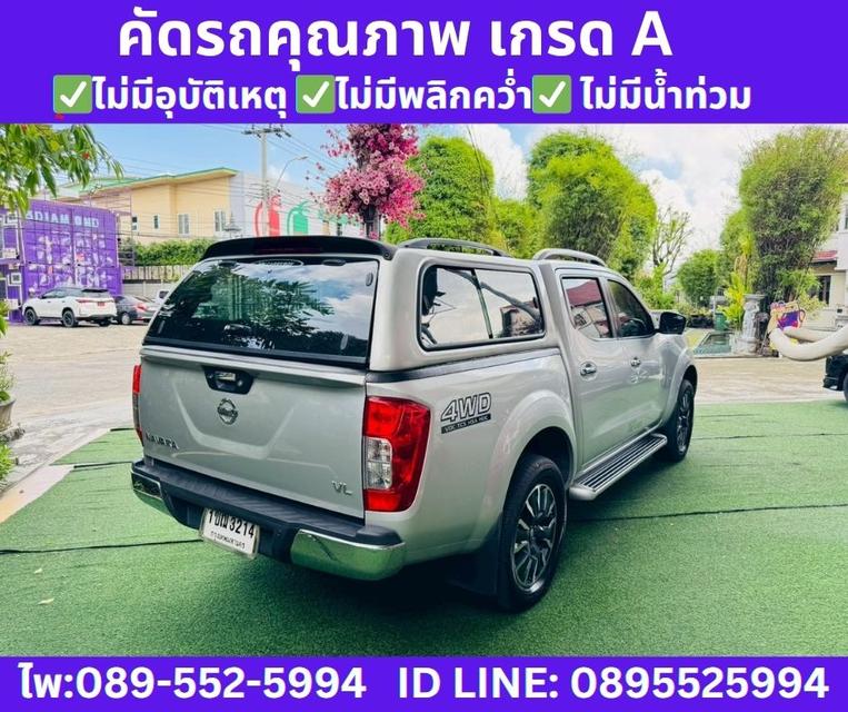 4x4 เกียร์ออโต้ Nissan NP 300 Navara 2.5 Double Cab VL 2020 6