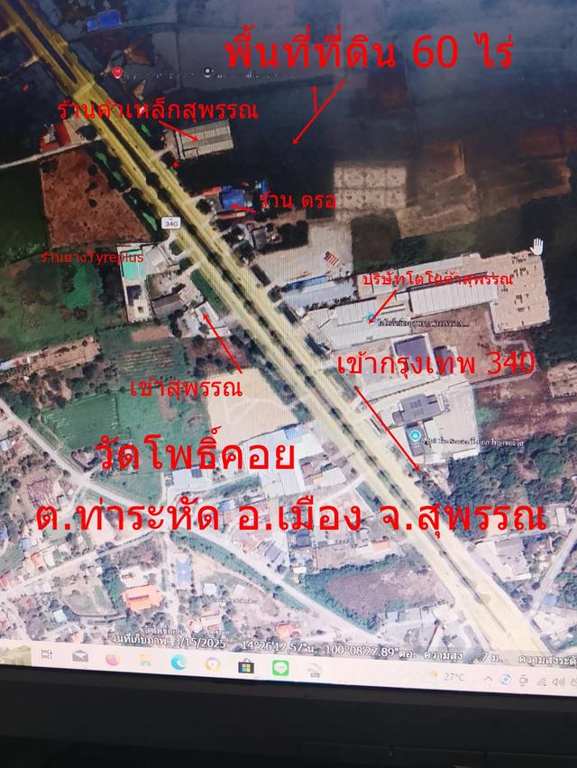 ที่ดิน 60ไร่ที่สุพรรณบุรีติดถนน340ติดโตโยต้าใกล้โรบินสันเหมาะทำบ้านจัดสรรและโรงงานหรือคลังสินค้า 5