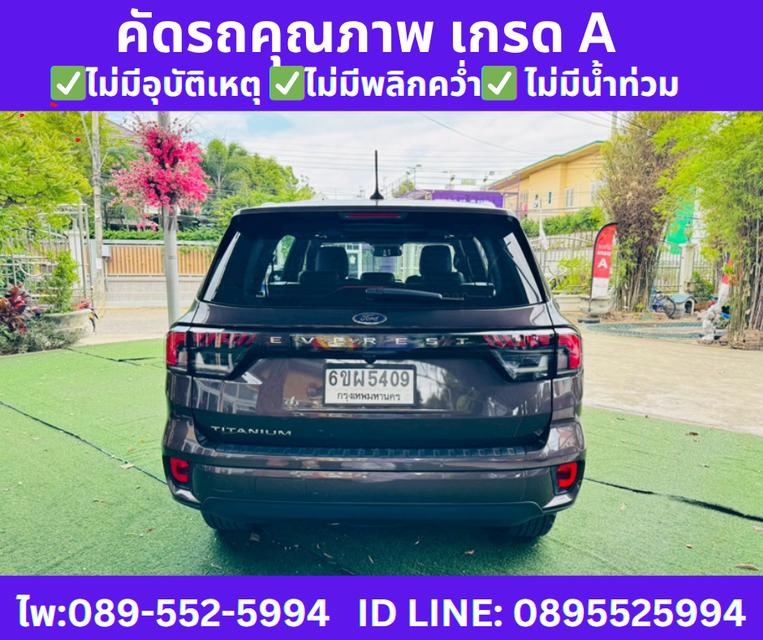 2025 4x4 เกียร์ออโต้ FORD EVEREST 2.0 TITANIUM PLUS  7