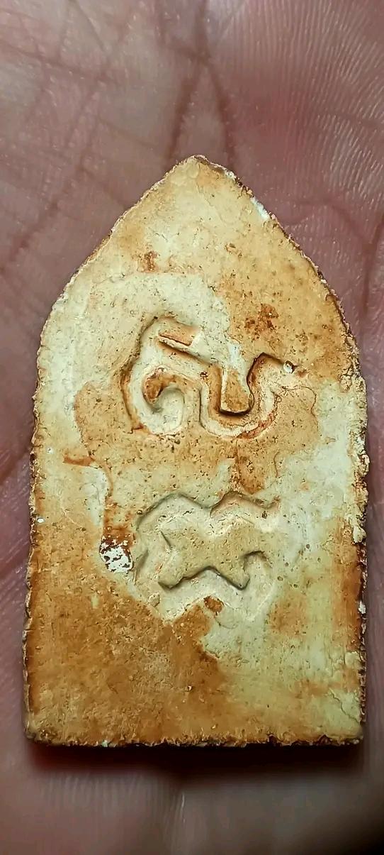 พระขุนแผนมาใหม่ครับราคาแบ่งปันเบาๆ รูปที่ 2