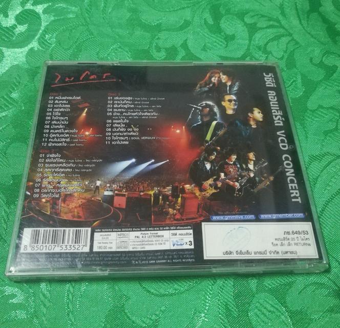 vcd concert 25ปี Micro