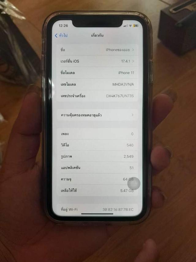 ขาย iPhone 11มือสองสภาพดี 2