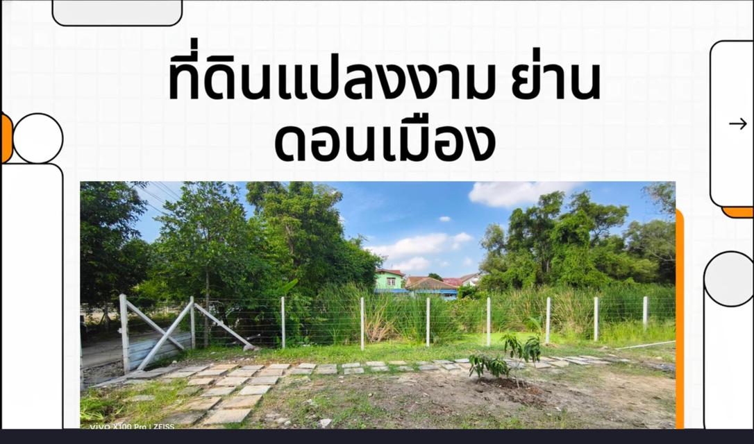 ขายที่ดินเปล่า เหมาะสำหรับสร้างที่พักอาศัย หอพัก ซอยวัดเวฬุวนาราม 13 1