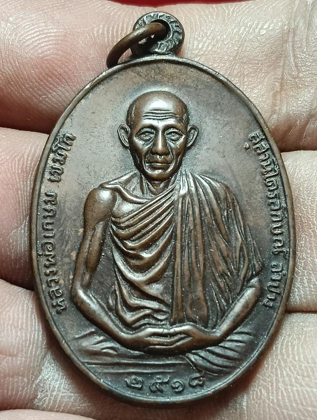 พระสะสมแบ่งปันให้เช่า