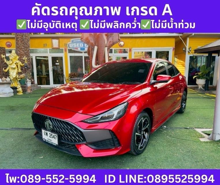 MG MG 5 1.5 X SUNROOF ปี 2025 รูปที่ 2
