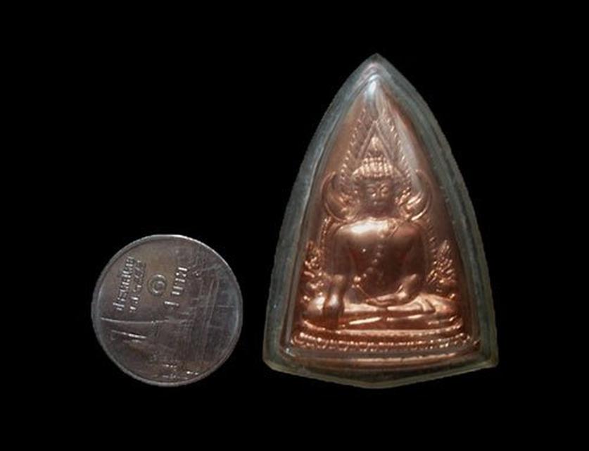 เหรียญพระพุทธชินราช เหรียญแม่ วัดพระศรีมหาธาตุ ปี2550 3