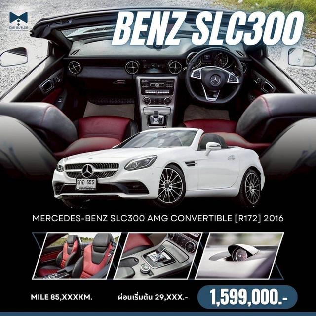 รหัสรถ CBL655 Mercedes-Benz SLC300 2.0 AMG Dynamic 