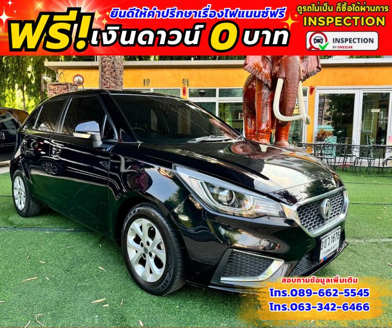 ปี2023 MG MG3 1.5 D  ไมล์แท้ 55,xxx กม. #เกียร์ออโต้ 3