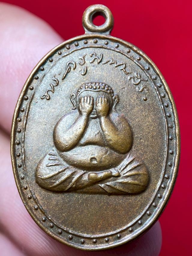 เหรียญพระปิดตา ทำบุญวันเกิด พระครูพรหมสร วัดใหม่ราษฎร์นุกูล จ.สมุทรสาคร ปี 2513 รูปย่อยที่ 4