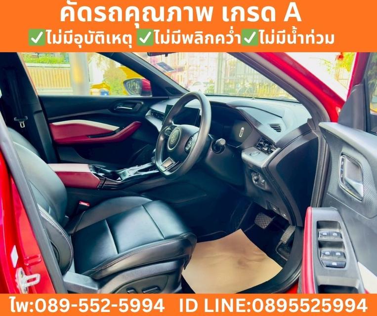 MG MG5 1.5 X SUNROOF AT ปี 2025 รูปที่ 9