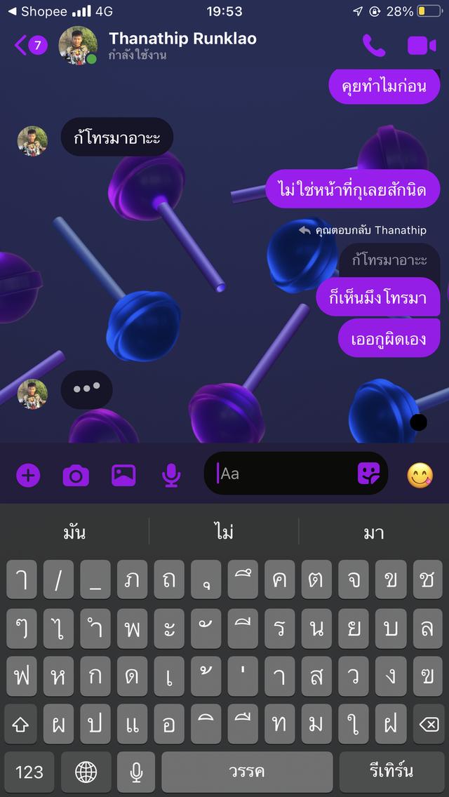 ต้นดาวเรือง