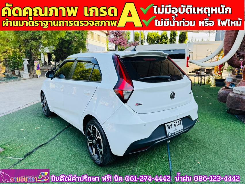 MG MG3 1.5 X ปี 2021 13