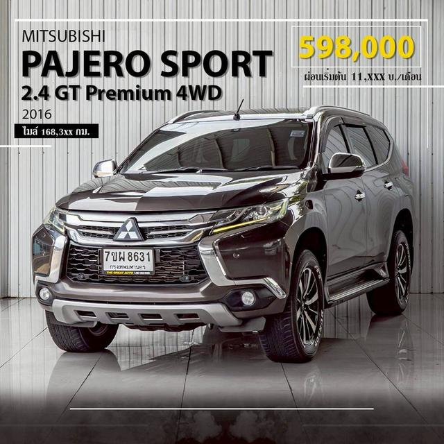 MITSUBISHI PAJERO SPORT 2.4 GT Premium 4WD ปี 2016