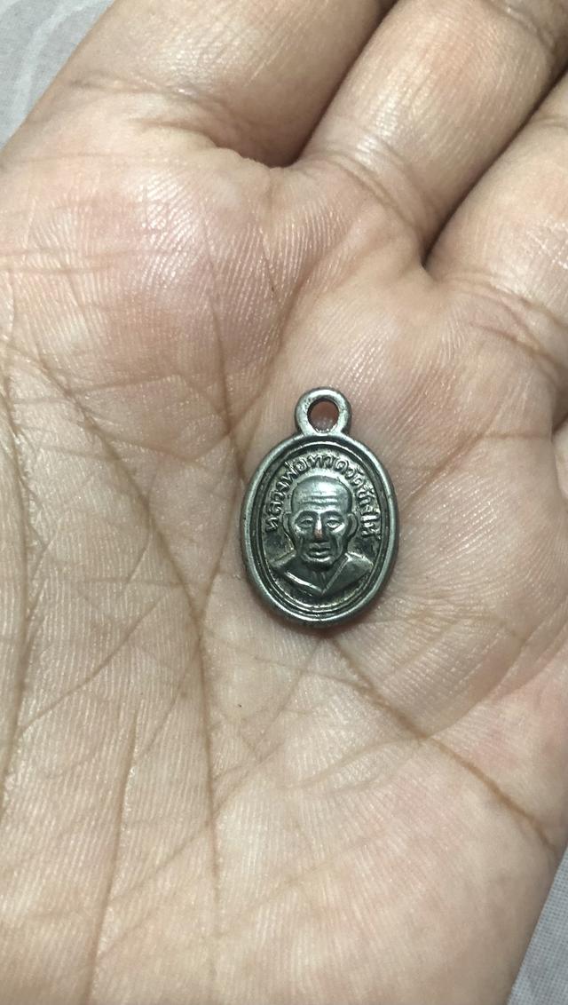 เหรียญเม็ดแตงหลวงปู่ทวด