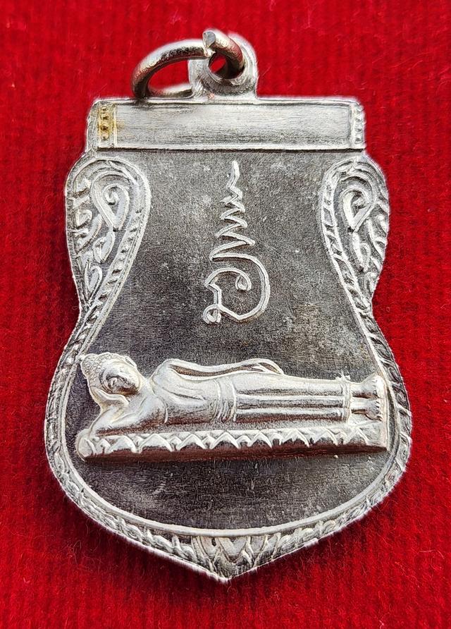 เหรียญหลวงปู่ทวดหน้าเลื่อนหลังพระนอนแจกปีนัง ปี 2508 เนื้ออัลปาก้าชุบนิเกิ้ล สร้างพร้อมกับเหรียญสมณศักดิ์ของวัดช้างให้ รูปย่อยที่ 2