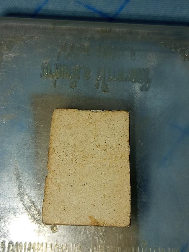 พระสมเด็จ 8