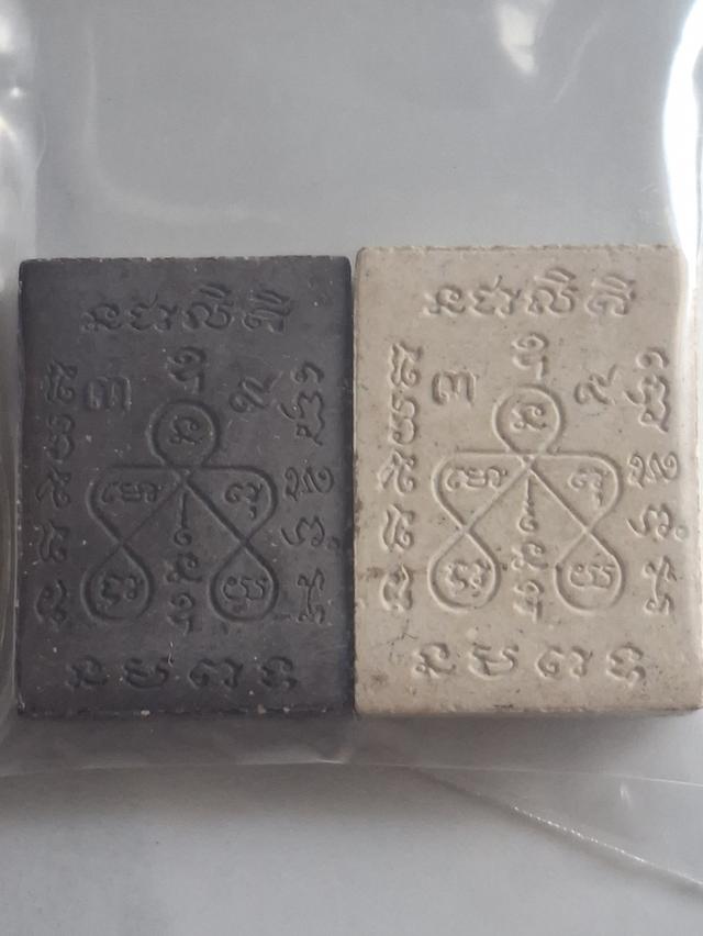 พระเครื่องแท้ๆๆรับประกัน รูปที่ 2