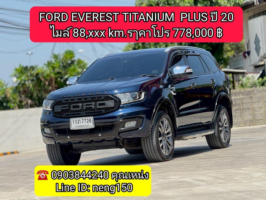 FORD EVEREST TITANIUM  PLUS ปี 21 เจ้าของเดียว รถสวย ไมล์น้อย