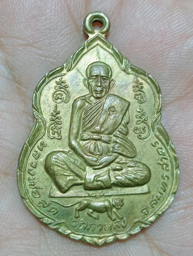พระหลวงพ่อสุด วัดกาหลง
