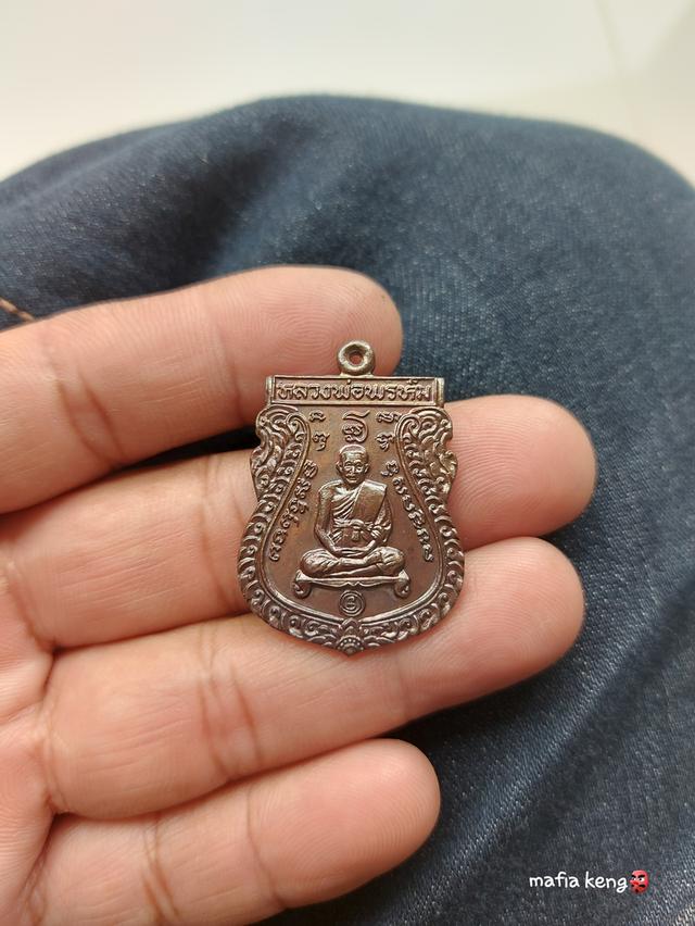 หลวงพ่อพรหม   วัดขนอนเหนือ