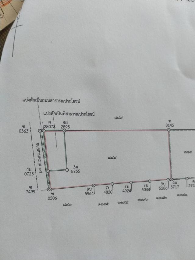ที่ดินสามพราน 1-3-17ไร่ 1