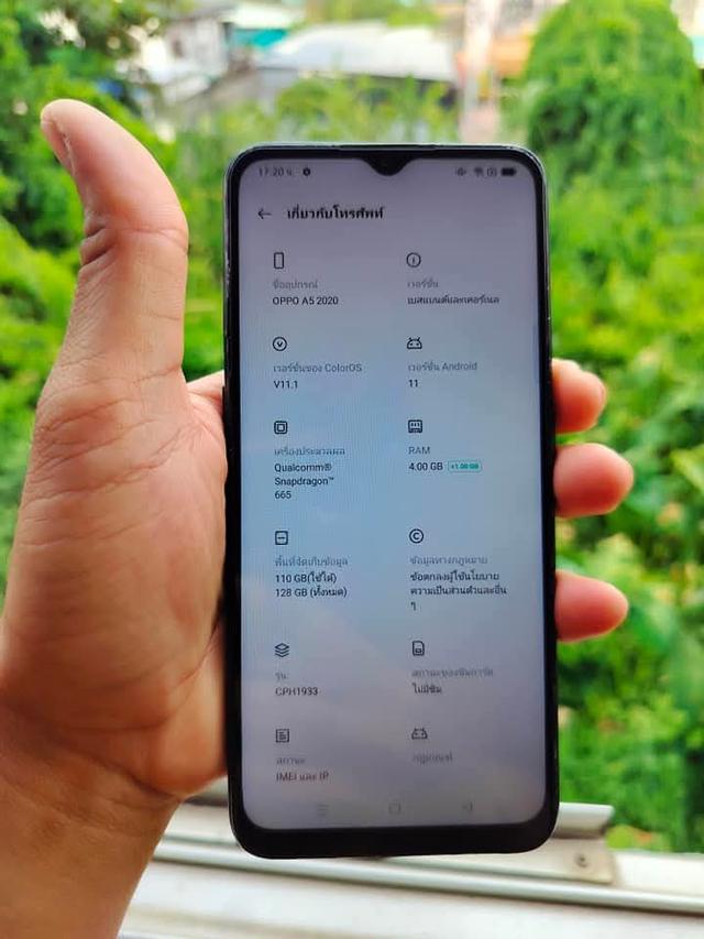 โทรศัพท์ Oppo A5 มือสอง 3