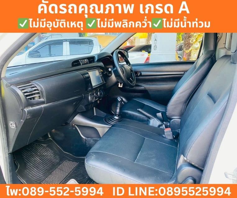 TOYOTA HILUX REVO 2.4 SINGLE CAB ENTRY ปี 2021 รูปที่ 12