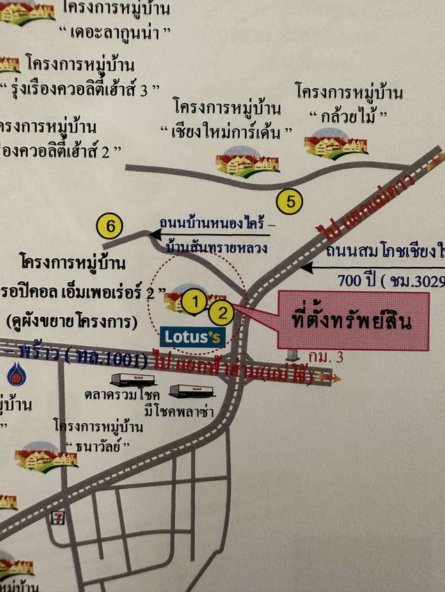 ที่ดินเปล่า 8