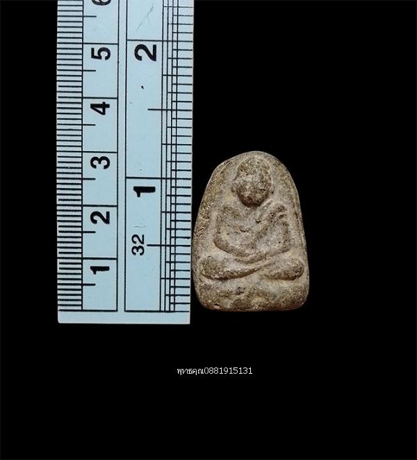 หลวงพ่อทวดหนอน รุ่นแรก วัดดอนตะวันออก จ.ปัตตานี ปี2505 รูปที่ 2