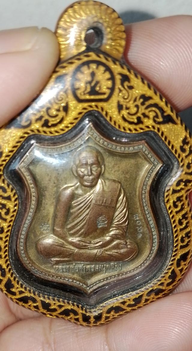 พระเครื่อง พระบูชา พระบ้าน