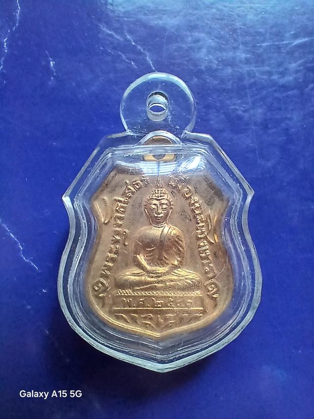 พระเครื่องหลวงพ่อโสธร