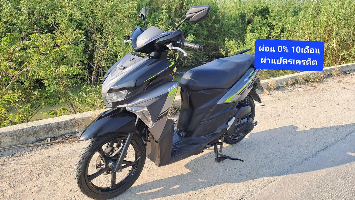 Yamaha GT125 ล้อแม็กซ์รถบ้าน