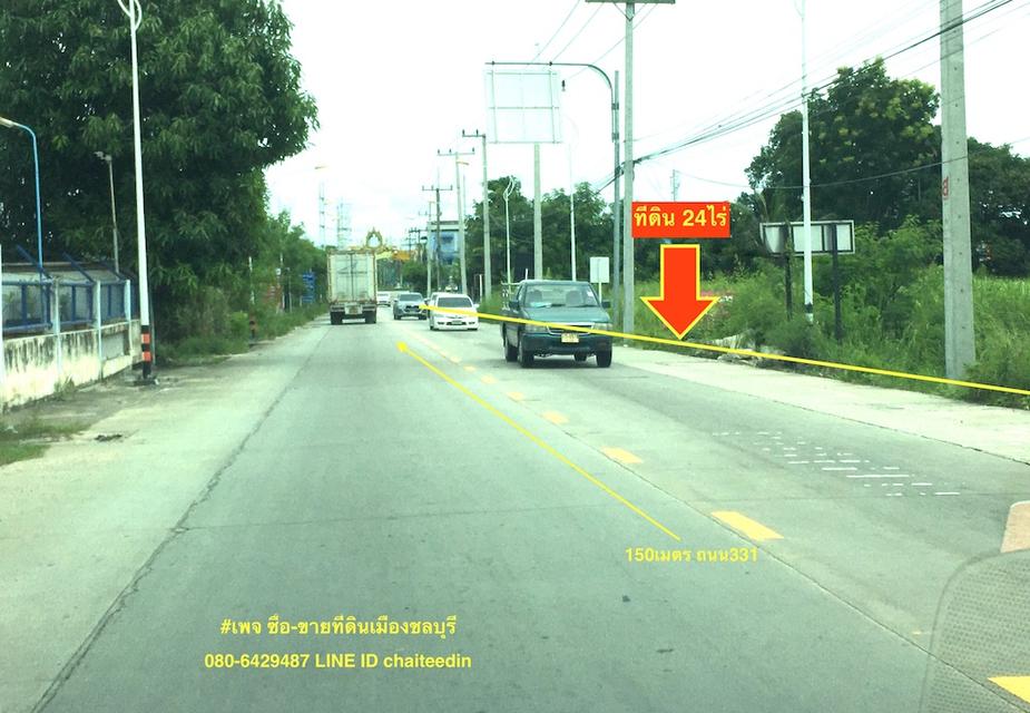 ขายที่ดินหนองขามใกล้นิคมปิ่นทอง1 ศรีราชา ชลบุรี เนื้อที่ 24 ไร่หน้ากว้าง 100เมตร เหมาะพัฒนาอสังหาริมทรัพย์ ที่ดินห่างจากถนน331 ประมาณ 150เมตร 4