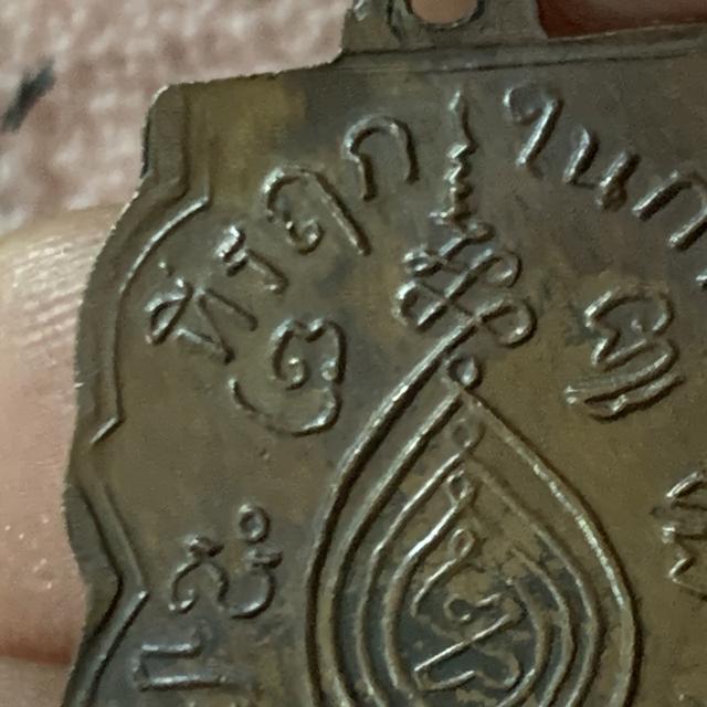 หลวงพ่อกลั่นเก่าๆ พระเดิม รูปที่ 8