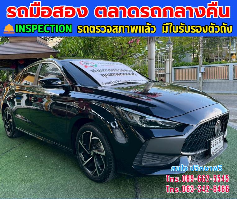 🚗ปี2024 MG MG5 1.5 X 🚗ไมล์แท้ 6,xxx กม. 🚗เกียร์ออโต้ 🚗เครื่องเบนซิน