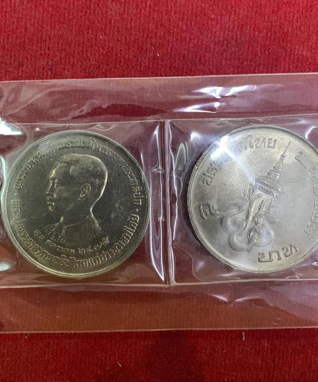 เหรียญ 5 บาท ♦️พศ 2523